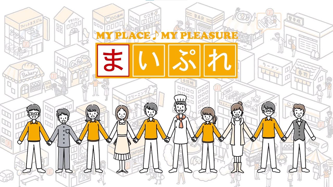 まいぷれ枚方市ロゴ